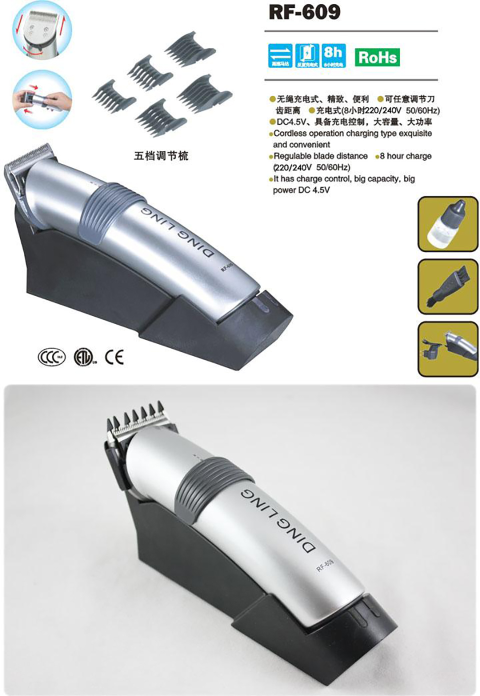 Dingling RF-609 Electric Hair Clipper & Trimmer